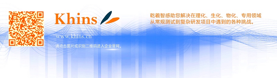 乾羲智感-PCR